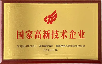 Honors & Qualifications